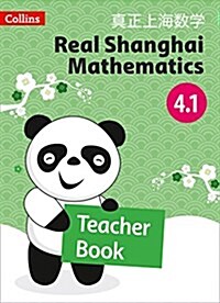 Teacher Book 4.1 (Paperback)