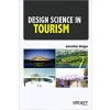 Design Science in Tourism